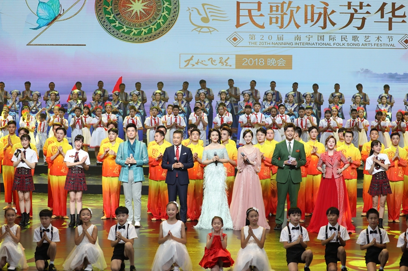 /QJ_786627928719.jpg 2.第20屆南寧國(guó)際民歌藝術(shù)節(jié)“大地飛歌·2018”晚會(huì).jpg