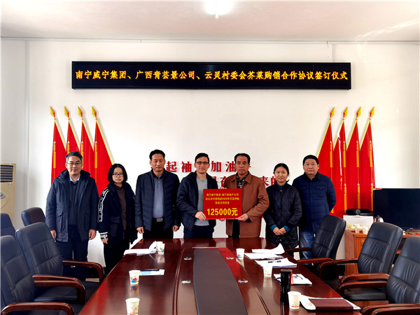 /QJ_615171788520.jpg 鄧江寧(左一)為云靈村爭取芥菜種植配套支持資金.jpg