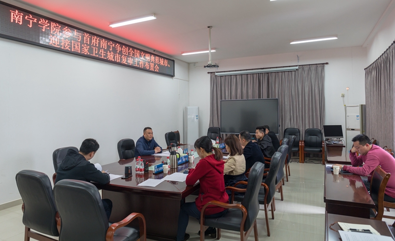 /QJ_870622552100.jpg 3 南寧學(xué)院會(huì)議現(xiàn)場(chǎng).jpg