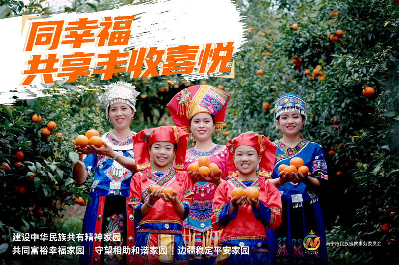 /QJ_079635512483.jpg 民族3_8.jpg