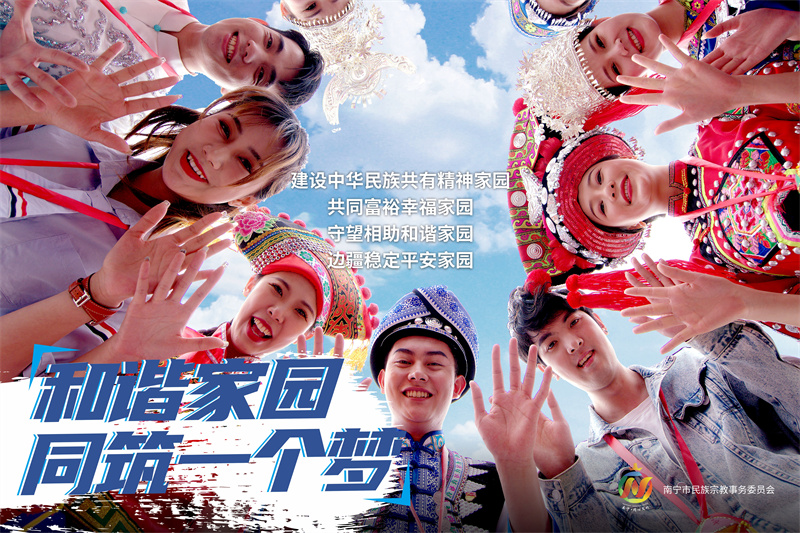 /QJ_079633535995.jpg 民族3_6.jpg