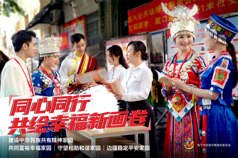 /QJ_079630637796.jpg 民族3_3.jpg