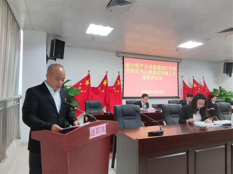 /QJ_941106711245.jpg 2.基層黨組織書記述職.jpg