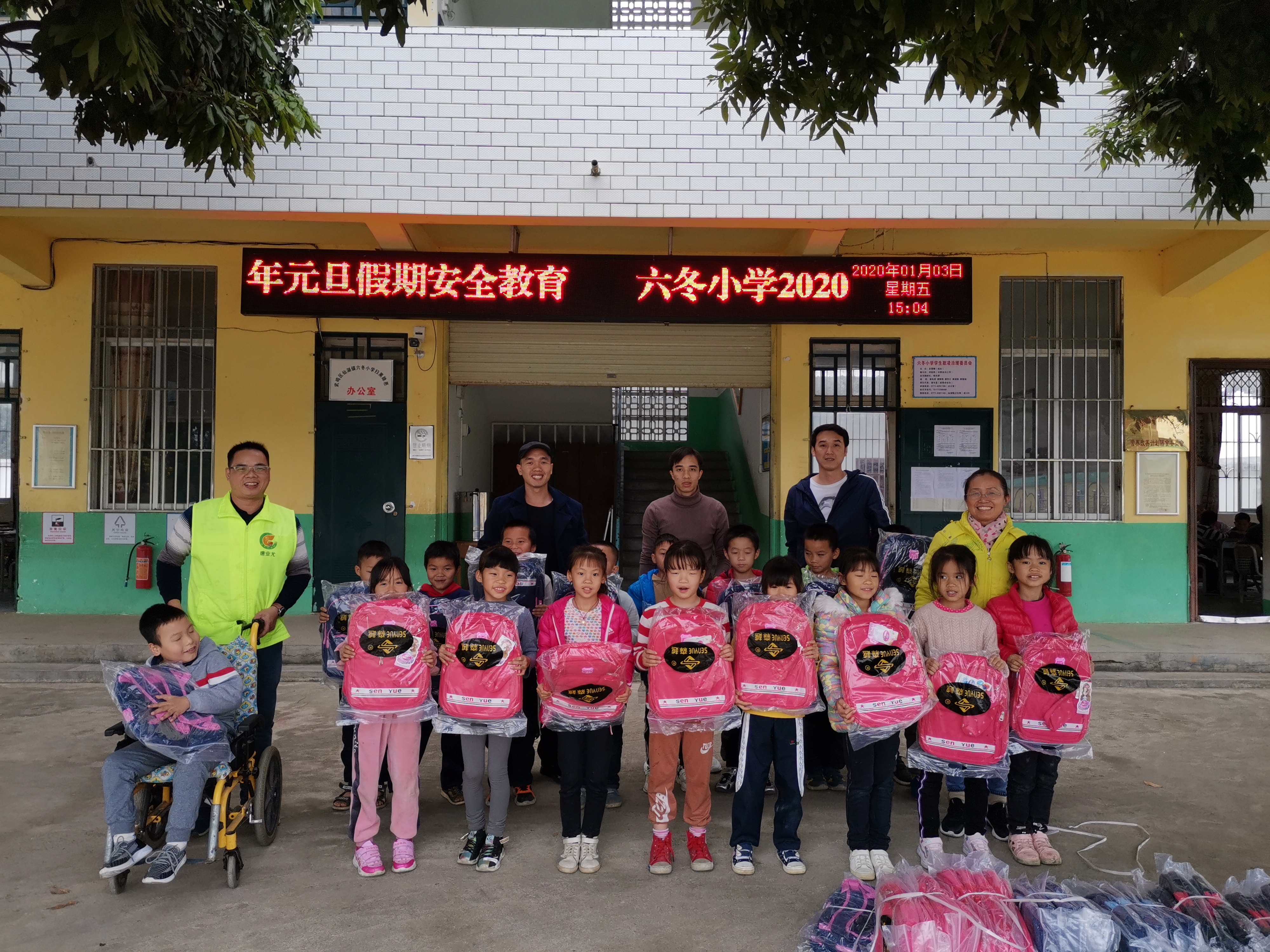 /QJ_673651584729.jpg 六冬村小學(xué)獲得愛心捐贈.jpg