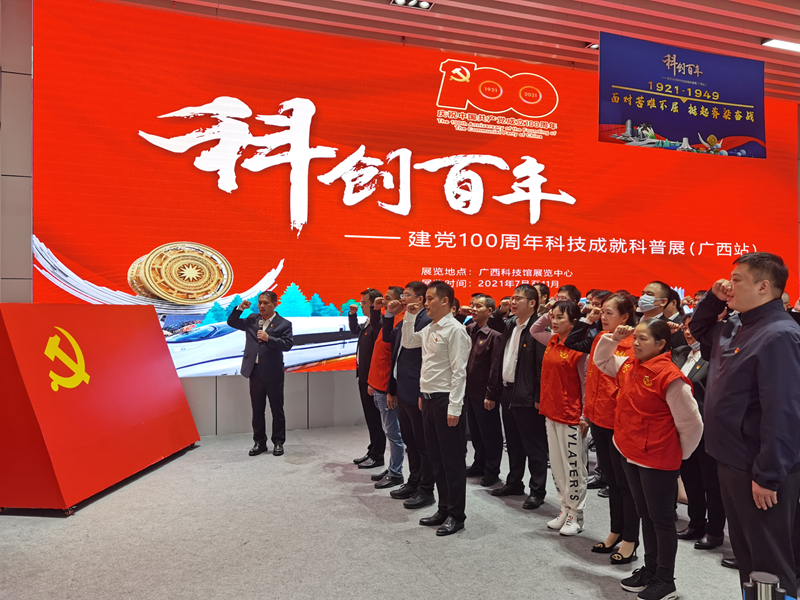 /QJ_521800639759.jpg 重溫入黨誓詞.jpg