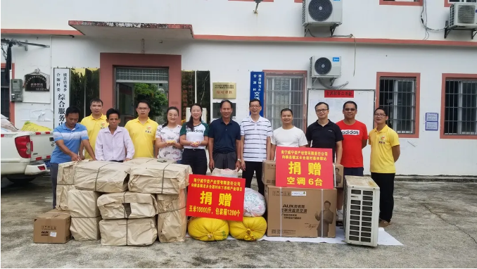 /QJ_127738325823.png 向合源村捐贈(zèng)物資.png