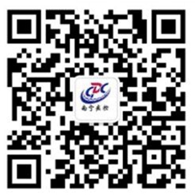 /QJ_130597280059.jpg 南寧疾控.jpg