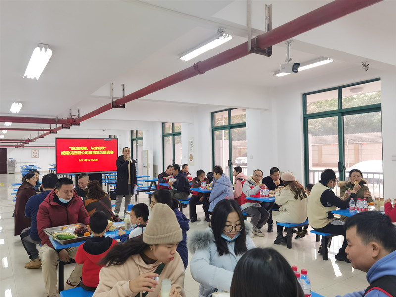 /QJ_212297213996.jpg 廉潔家風(fēng)建設(shè)座談會.jpg