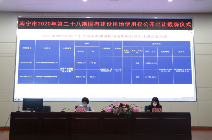 /QJ_892702656405.png QQ截圖20200508163658.png