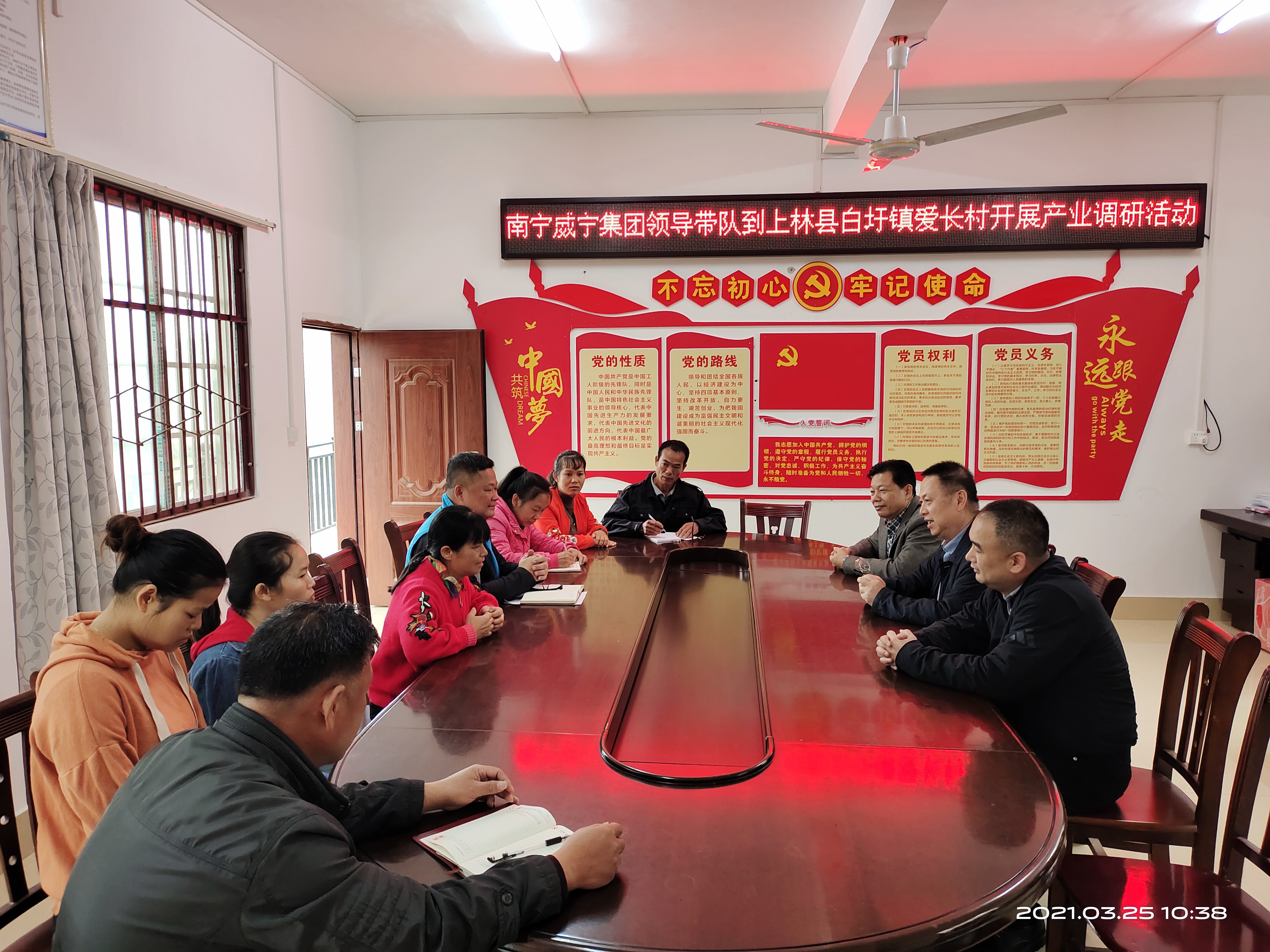 /QJ_709875488399.jpg 與新一屆村委召開座談會.jpg