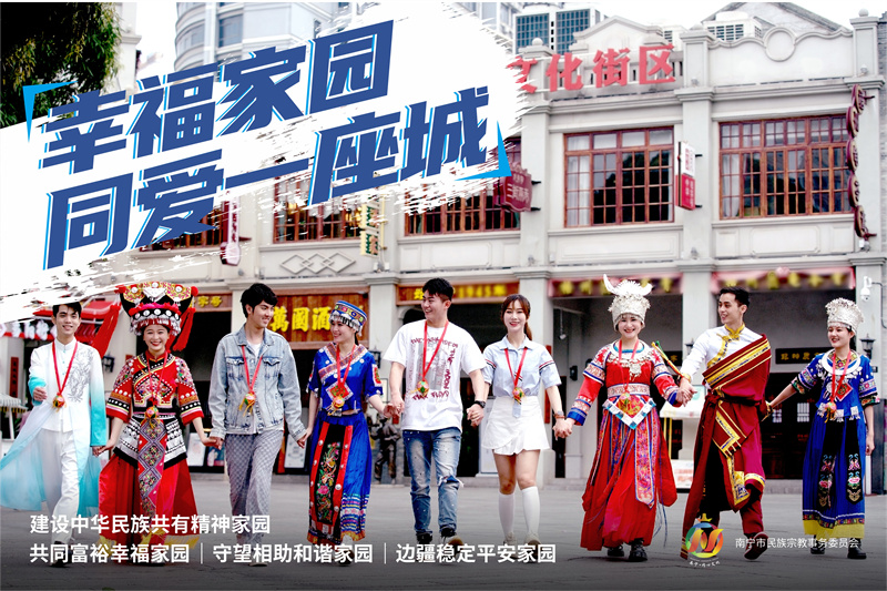 /QJ_079631467480.jpg 民族3_4.jpg