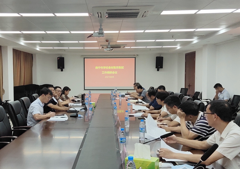 /QJ_054390143264.jpg 會(huì)議現(xiàn)場.jpg