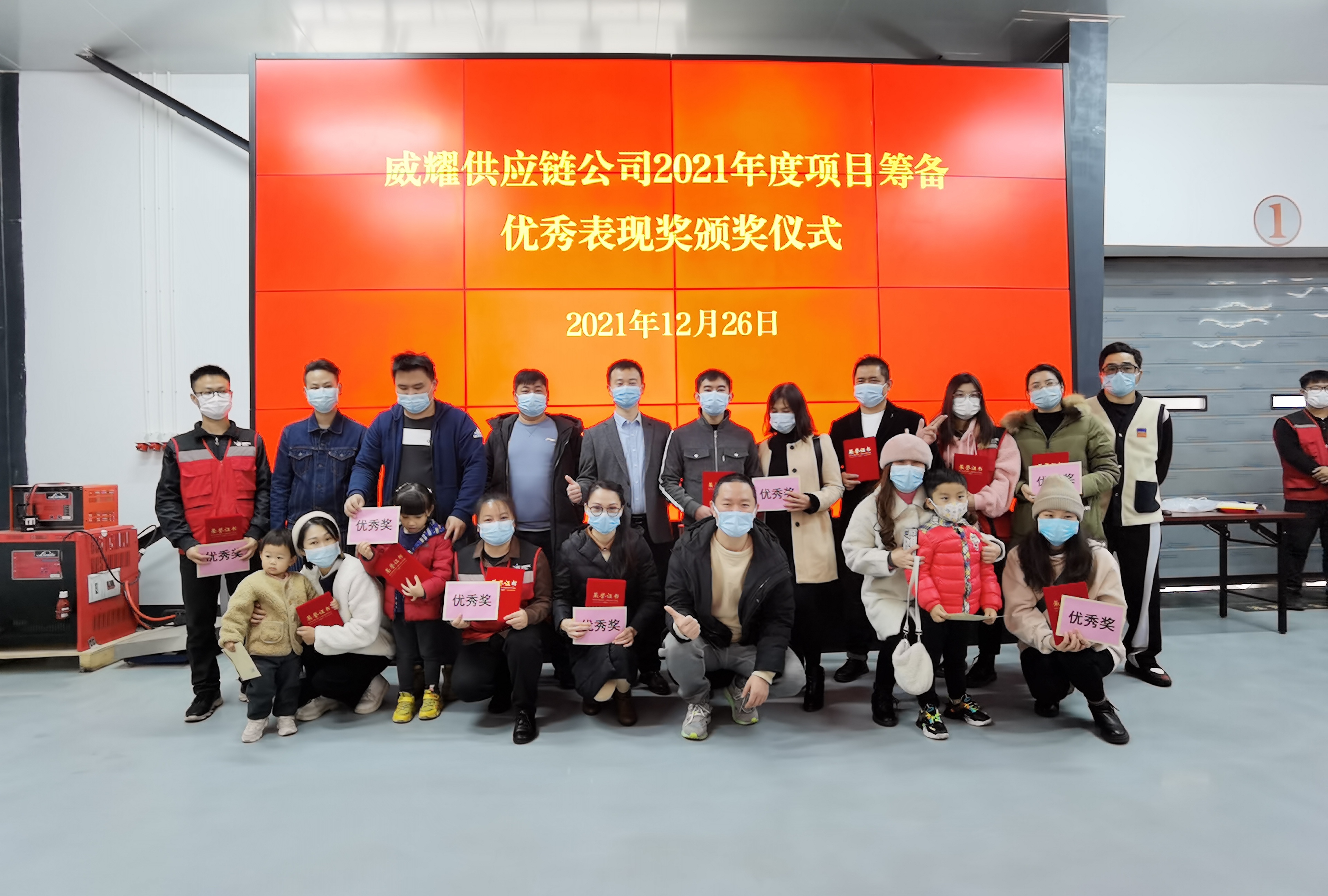 /QJ_212302110293.jpg 頒獎儀式.jpg