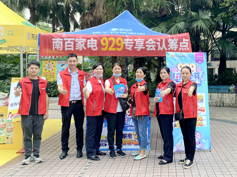 /QJ_391859665154.jpg 到小區(qū)駐點做活動.jpg