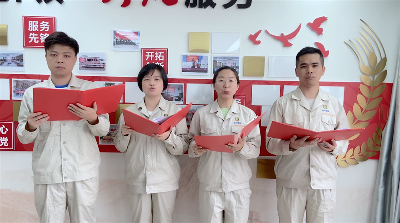 /QJ_269104375416.png 儲備糧公司機關(guān)黨支部.png