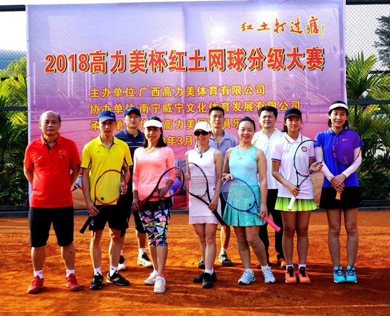 /QJ_041383743320.jpg 參賽運動員合照_副本.jpg