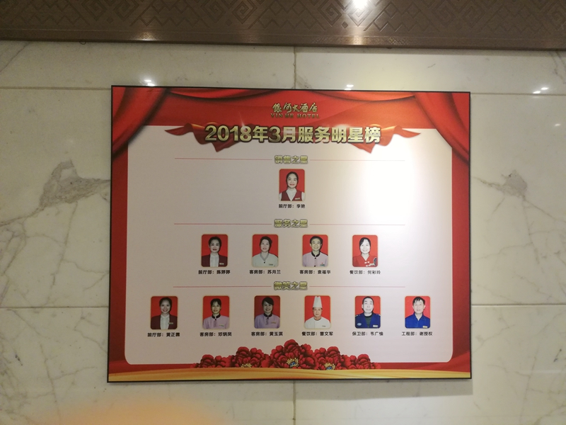 /QJ_533968059287.jpg 銀河大酒店服務明星榜_副本.jpg