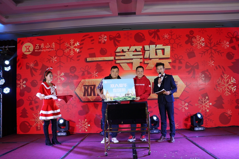 /QJ_427923257658.jpg 抽獎環(huán)節(jié)_副本.jpg