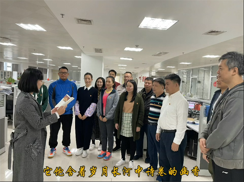 /QJ_269092890906.png 公司機關(guān)第二黨支部.png