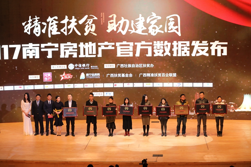 /QJ_598851021073.jpg 威寧鄰家公司總經(jīng)理羅姍馨(左一)上臺(tái)領(lǐng)獎(jiǎng)_副本.jpg