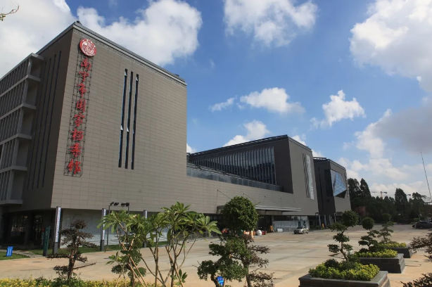 /QJ_931196635556.png 南寧市國家檔案館(含南寧方志館).png