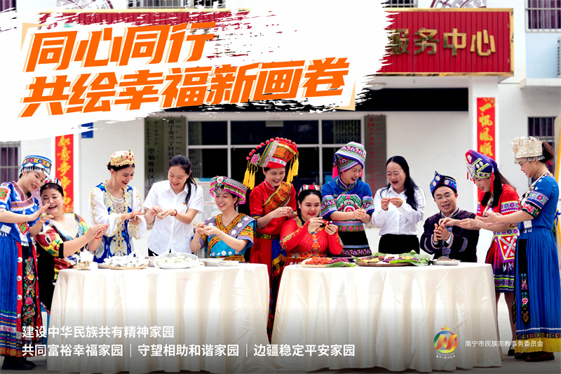 /QJ_079632762959.jpg 民族3_5.jpg