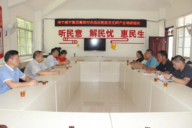 /QJ_082086827869.png 座談會現(xiàn)場.png