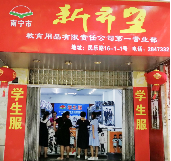 /QJ_769012704332.png QQ截圖20200424090153.png