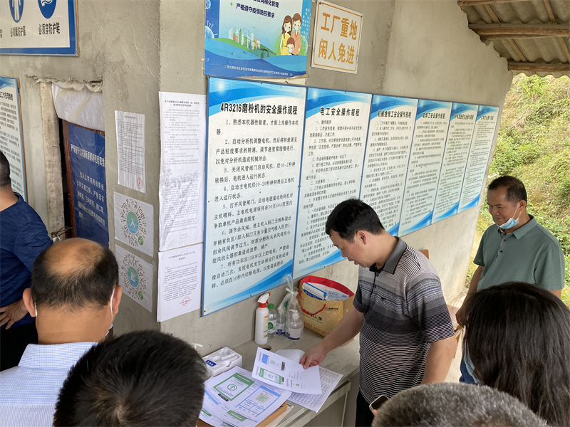 /QJ_111816218311.png 5.檢查疫情防控工作落實情況.png