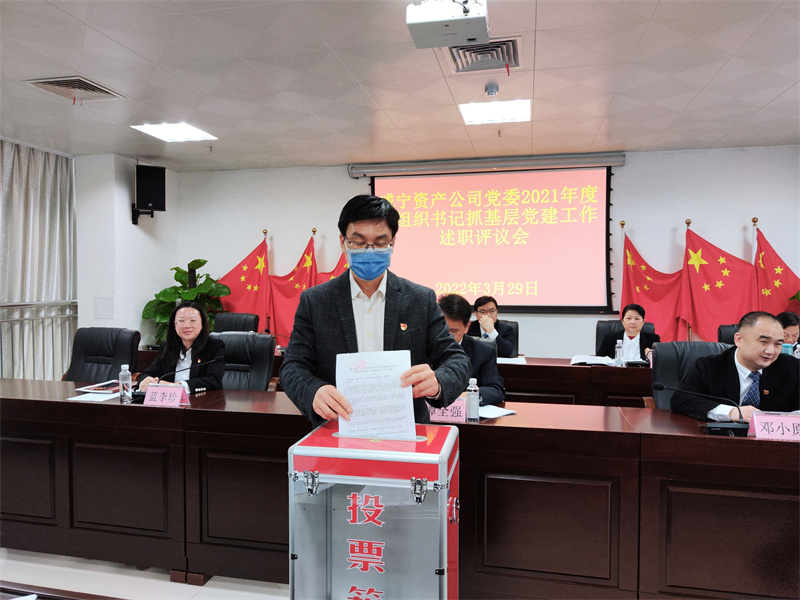 /QJ_941109541430.jpg 4.民主測評.jpg