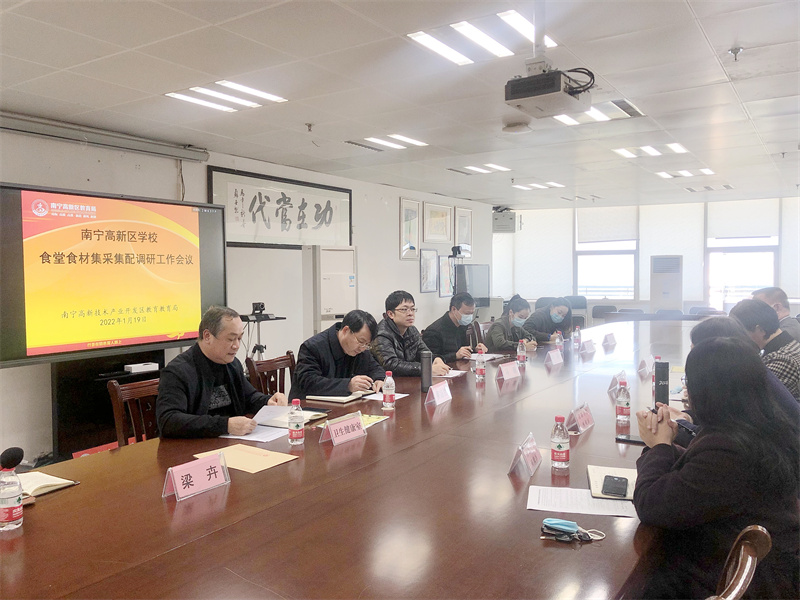 /QJ_670663017382.jpg 集團回訪組與各城區(qū)教育局及學校代表進行座談2.jpg