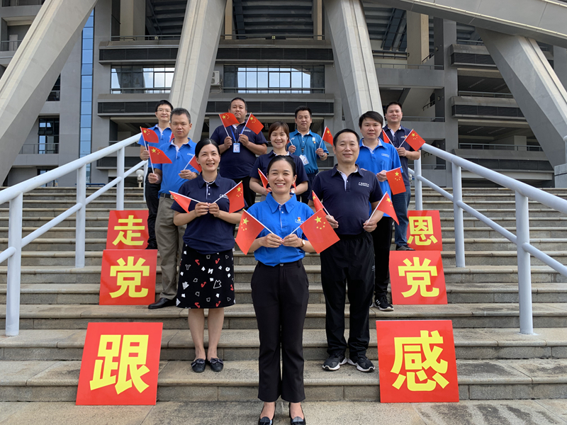 圖3 感黨恩、跟黨走。.jpg