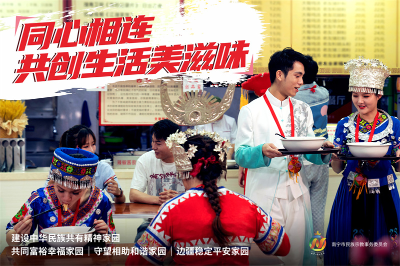 /QJ_079634523197.jpg 民族3_7.jpg