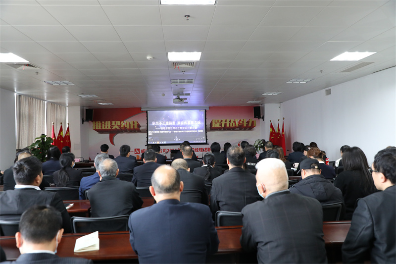 /QJ_507628768498.jpg 3.集中觀看《家風(fēng)不正遺禍患 清廉傳家惠久遠(yuǎn)——領(lǐng)導(dǎo)干部家風(fēng)不正典型案件警示錄》(作者陳華萍).jpg