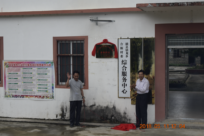 /QJ_637131690798.png QQ圖片20180515155954.png