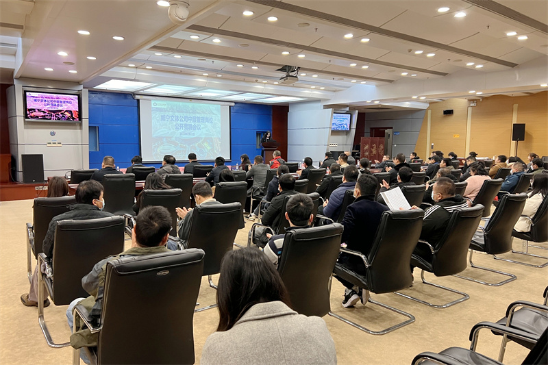 /QJ_190003404156.jpg 召開公司中層管理崗位公開競聘會議.jpg