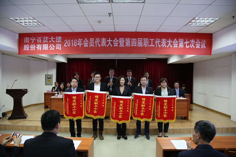 /QJ_326047124532.jpg 模范職工小家_副本.jpg