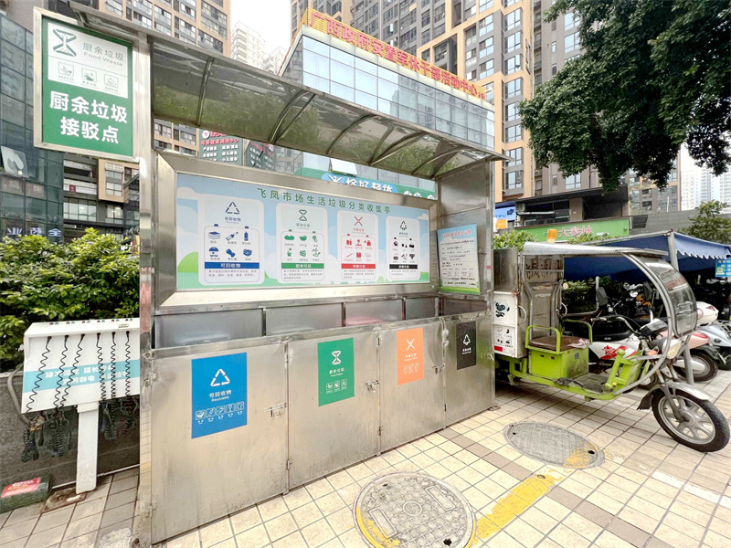 飛鳳市場垃圾分類收集亭（拍攝：焦洋）.jpg