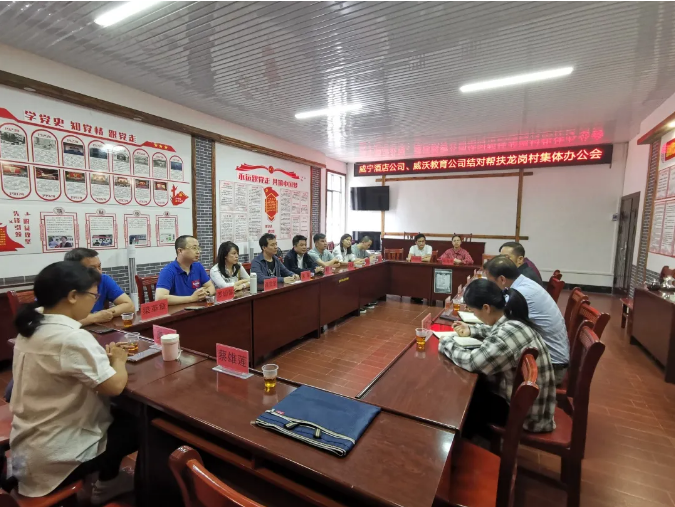 /QJ_127830848725.png 會(huì)議現(xiàn)場(chǎng).png